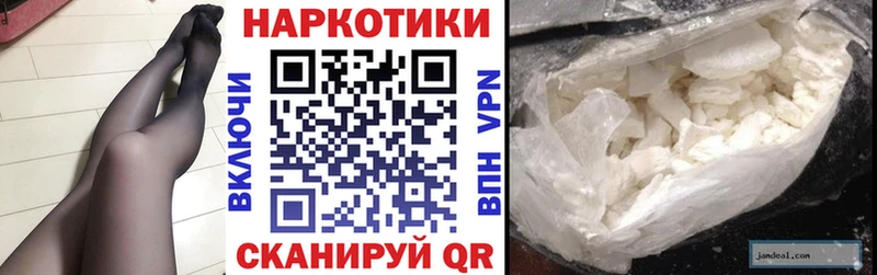 Где купить наркотики Куйбышев ГАШИШ Альфа ПВП гидра как войти Мефедрон
