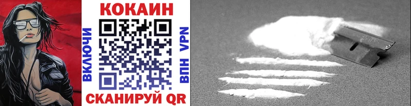 хочу наркоту  Куйбышев  кракен ССЫЛКА  COCAIN Columbia 