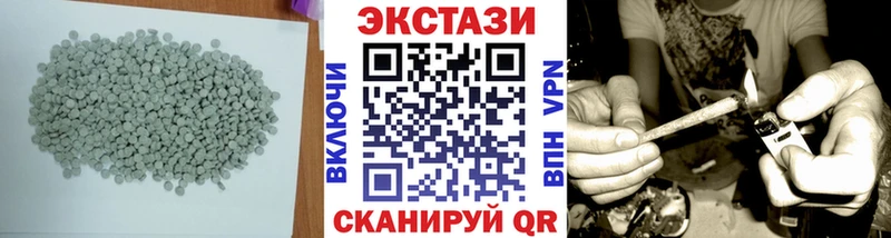 ЭКСТАЗИ бентли  гидра зеркало  Куйбышев  наркошоп 
