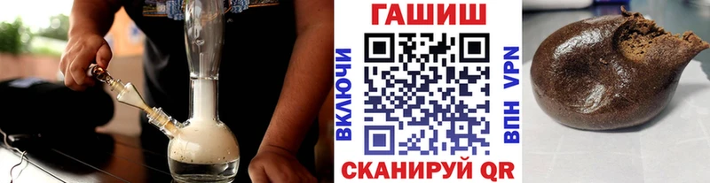 ГАШ Cannabis  купить наркоту  Куйбышев 