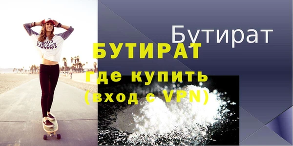 сатива Лабытнанги