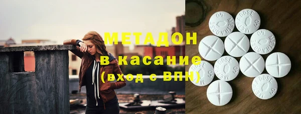 MDMA Лагань