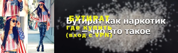 твердый Краснотурьинск