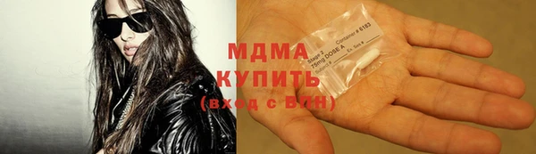 MDMA Лагань