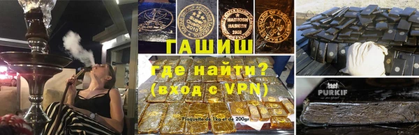 сатива Лабытнанги