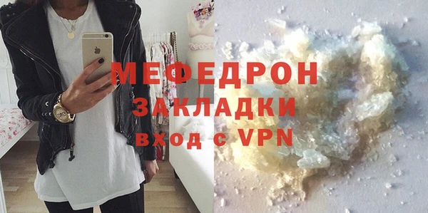 скорость mdpv Кодинск
