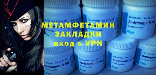 мет Ладушкин