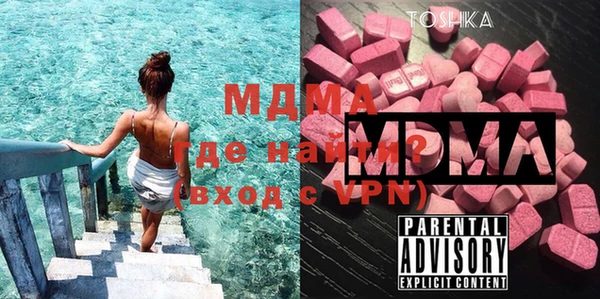 2c-b Краснослободск