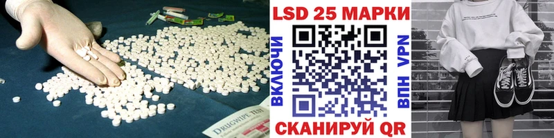 Лсд 25 экстази ecstasy Куйбышев