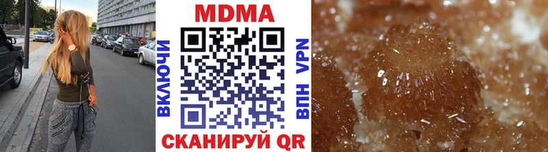 блэк спрут маркетплейс  наркошоп  Куйбышев  MDMA crystal 