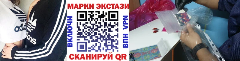 hydra ТОР купить наркотики сайты Куйбышев площадка формула Марки N-bome 1,5мг